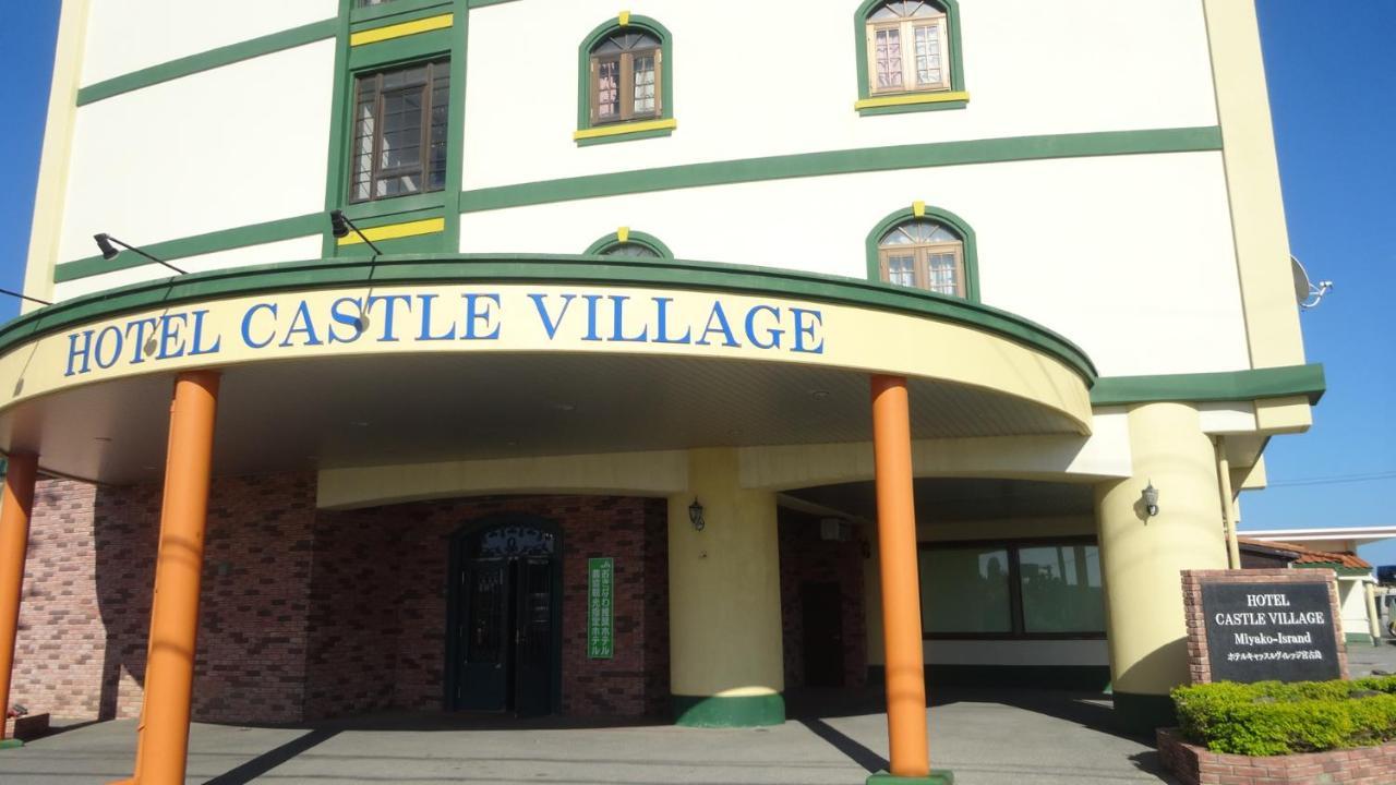 Hotel Castlevillage Miyakojima Экстерьер фото
